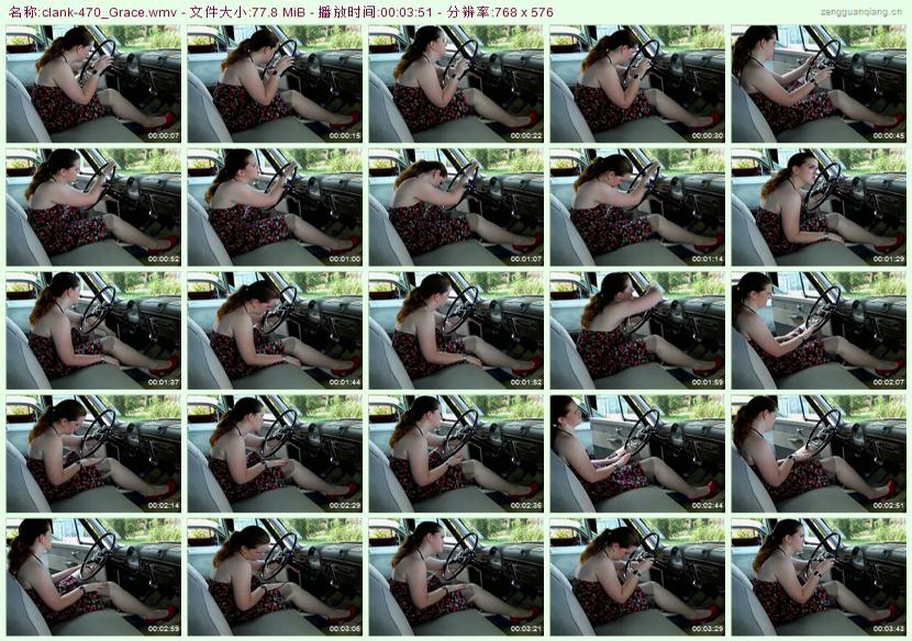 clank-470_Grace